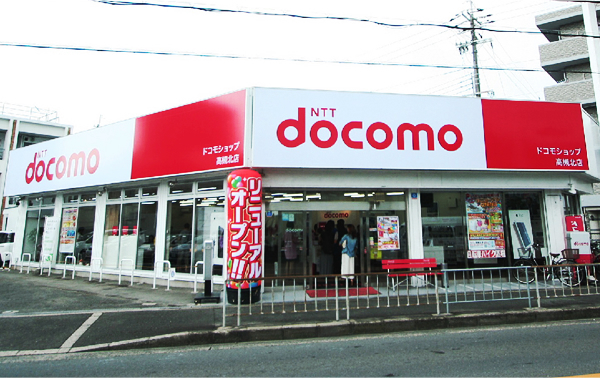 関西・近畿圏を中心に、携帯電話の店舗販売を行っている「docomo」の代理店です。